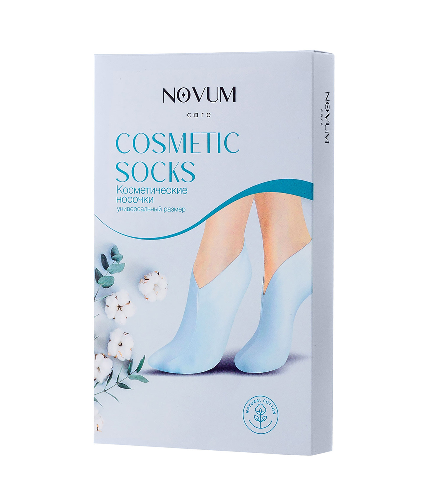 Косметические носочки Novum care