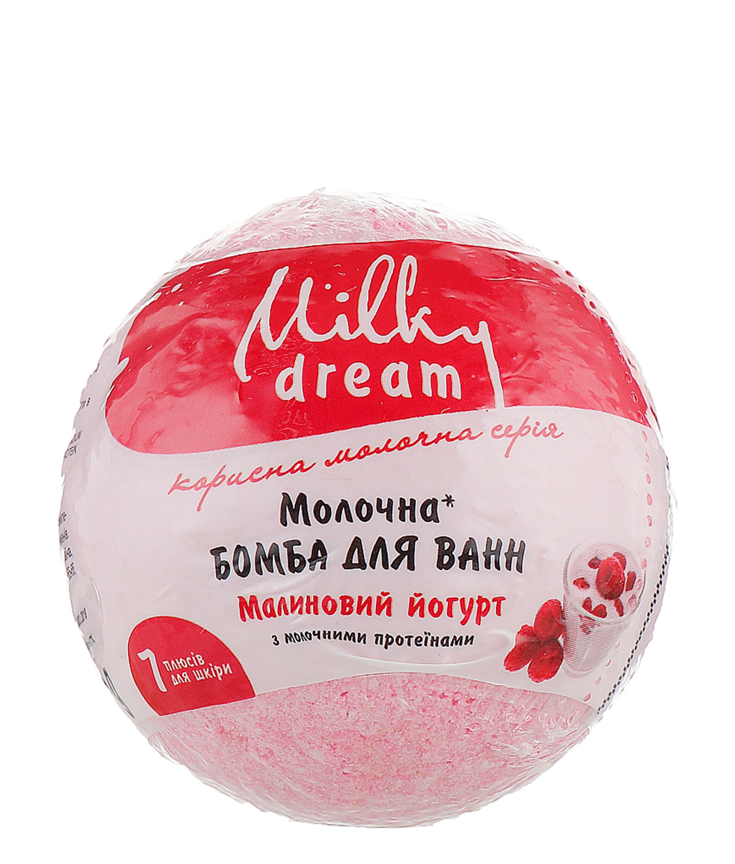 Бомба для ванн Milky Dream "Малиновый йогурт" 100 г