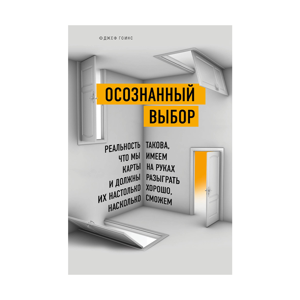 Путь к работе мечты - один из самых сложных и рискованных, порой ужасно пуг...