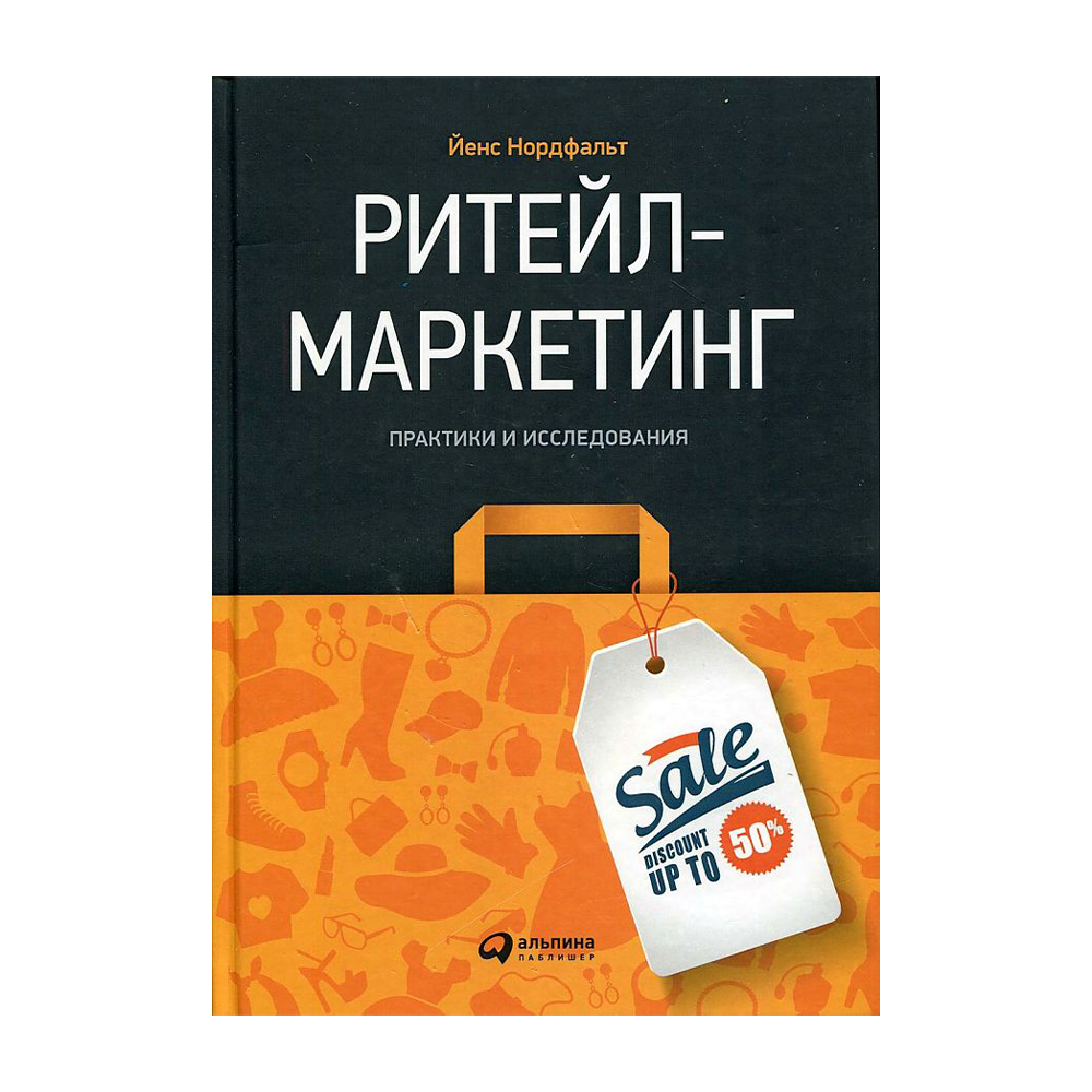 Книги маркет