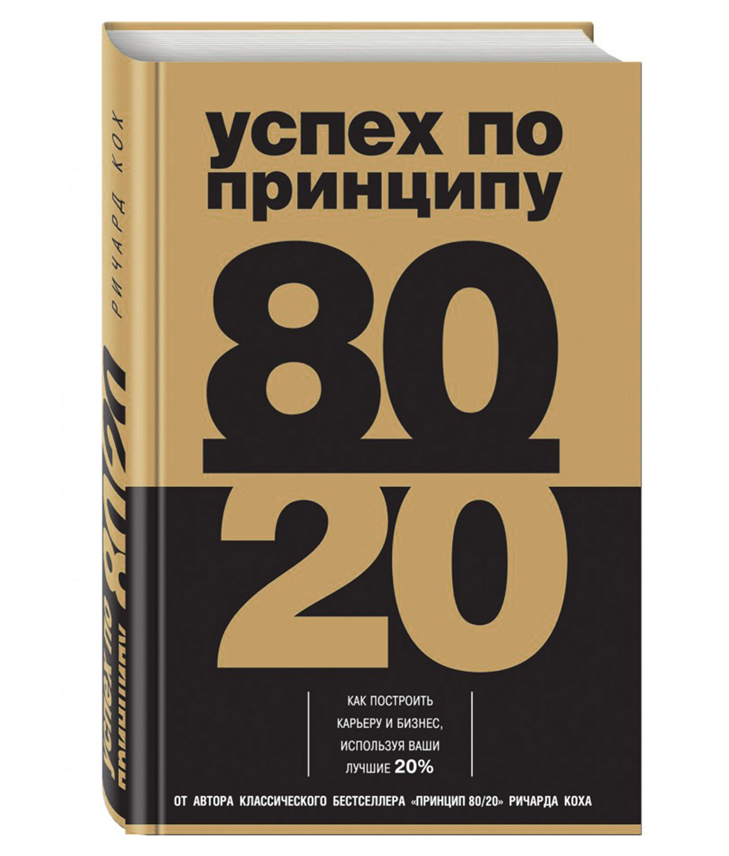 хороший двадцать. двадцать одно (2008). эпизоды. лучше ошибиться в человеке чем относиться с подозрением к каждому. кейт босуорт двадцать одно.