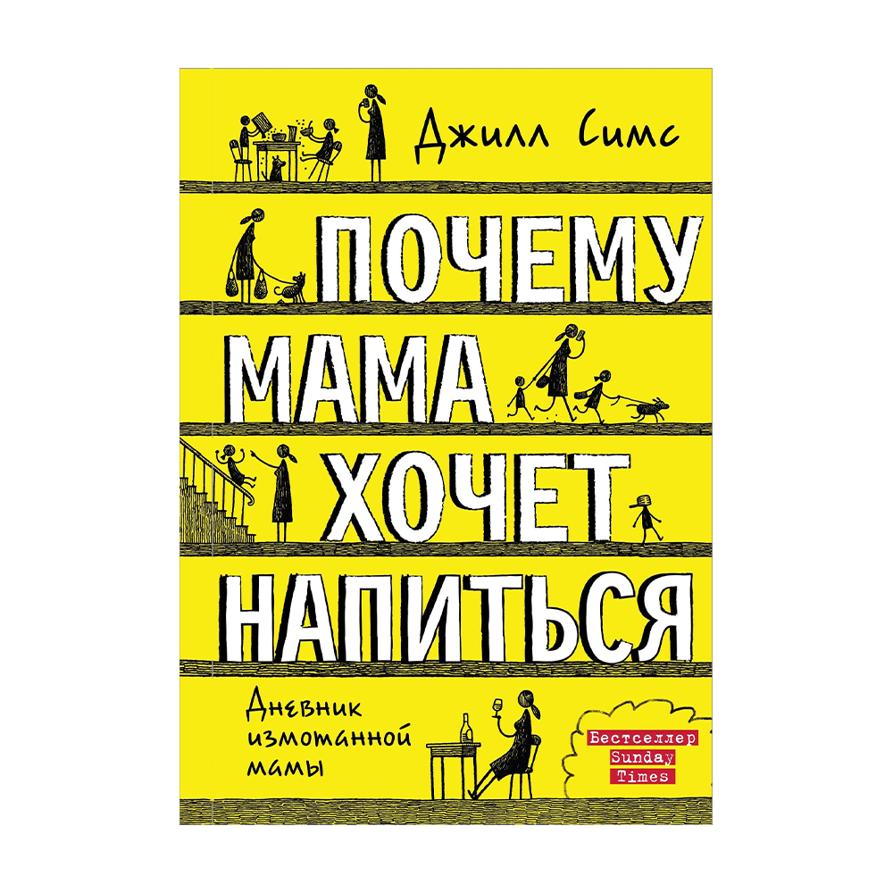 13 причин почему книга обложка. Книга причины жить. Книга великий раскол , отрывок про уху. Книга ланди бэнкрофта почему он это делает. Мы то что мы делаем книга.