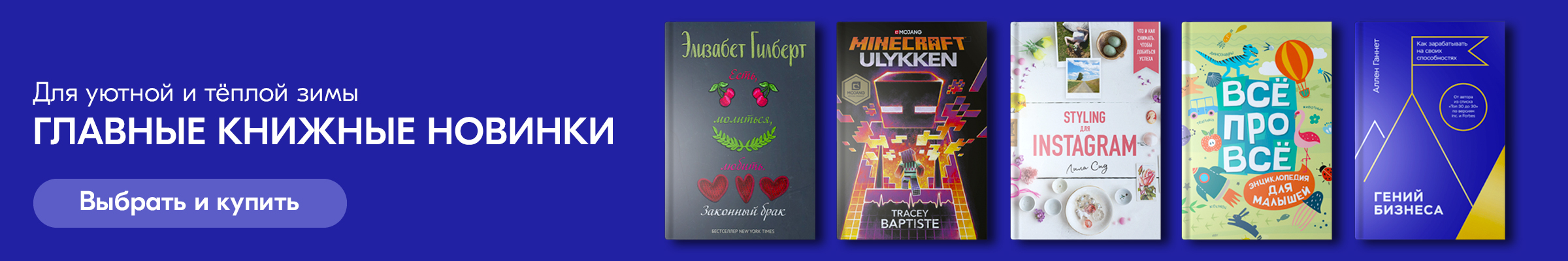 Книжные новинки
