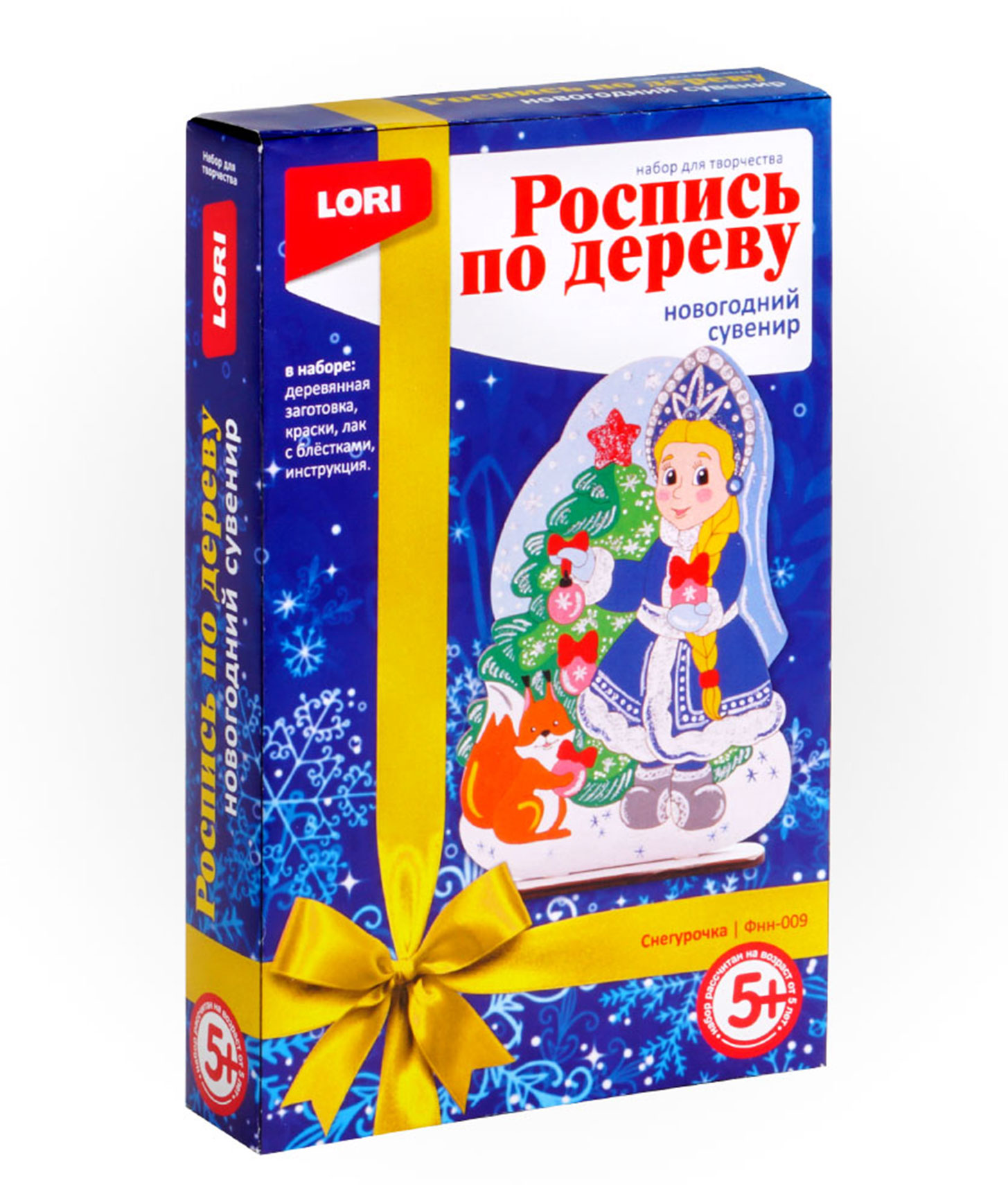 Роспись по дереву.Новогодний сувенир "Снегурочка"