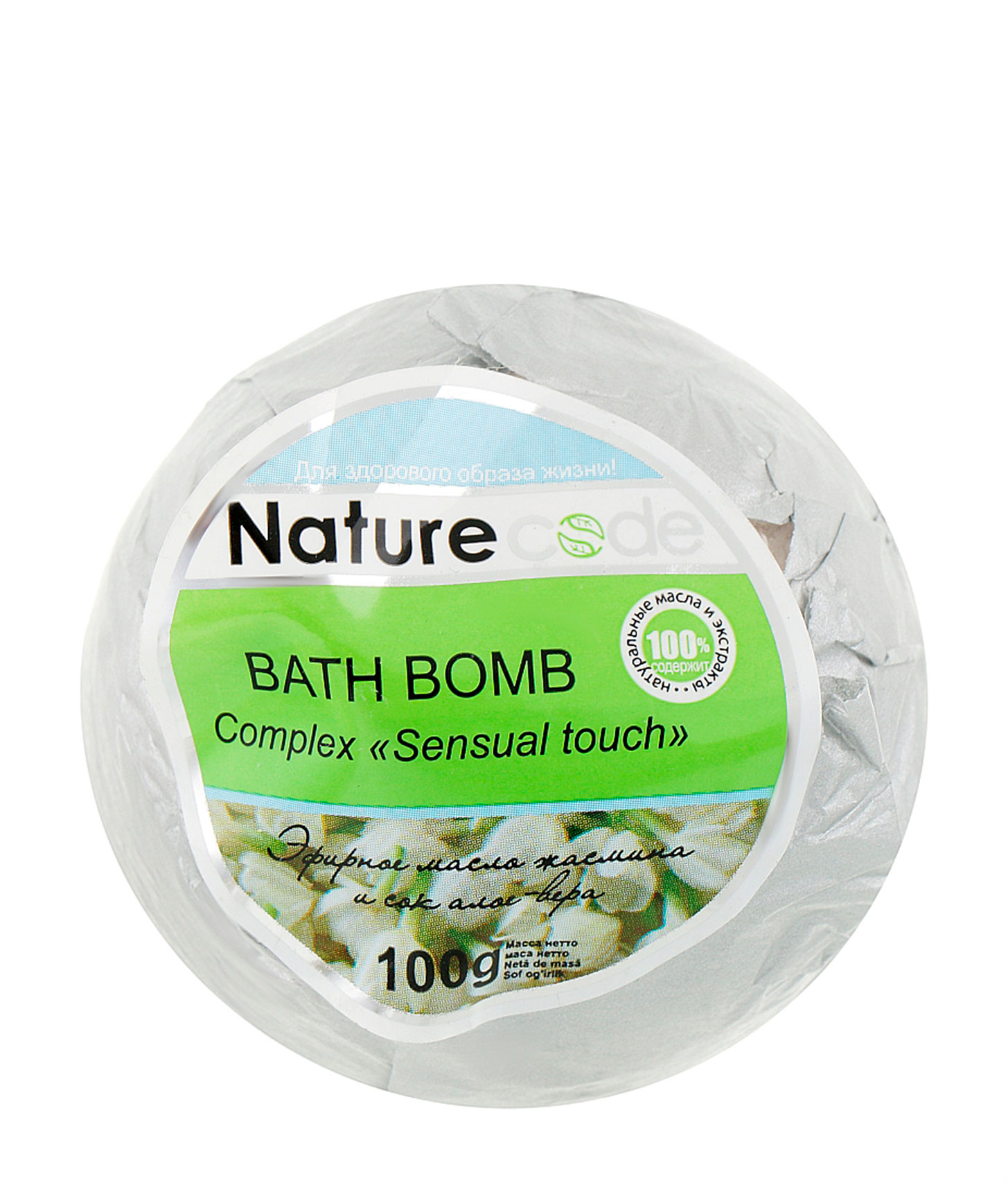 Бомба для ванн Nature Code "Sensual touch" 100 г