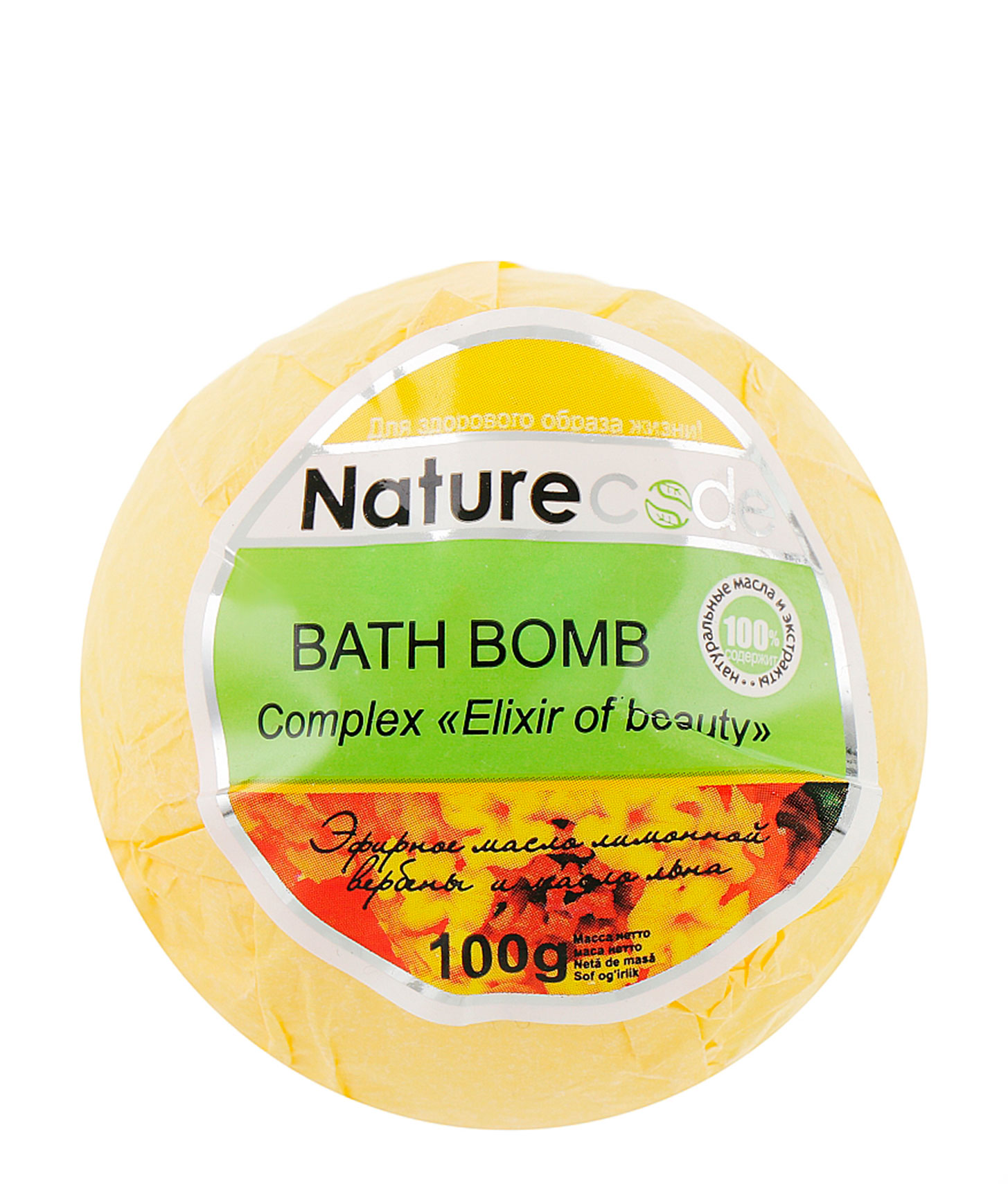 Бомба для ванн Nature Code "Elixir of beauty" 100 г