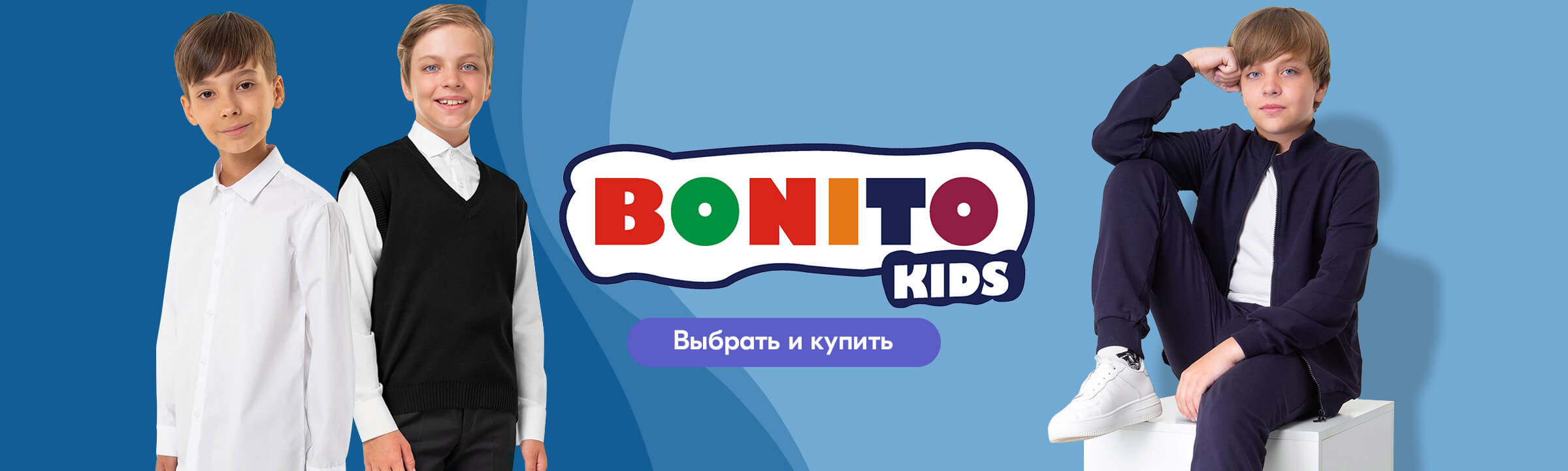 Bonito