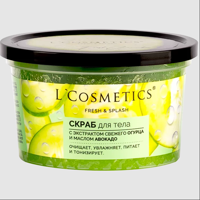Скраб для тела L'Cosmetics серии «Fresh and Splash» с экстрактом свежего огурца и маслом авокадо