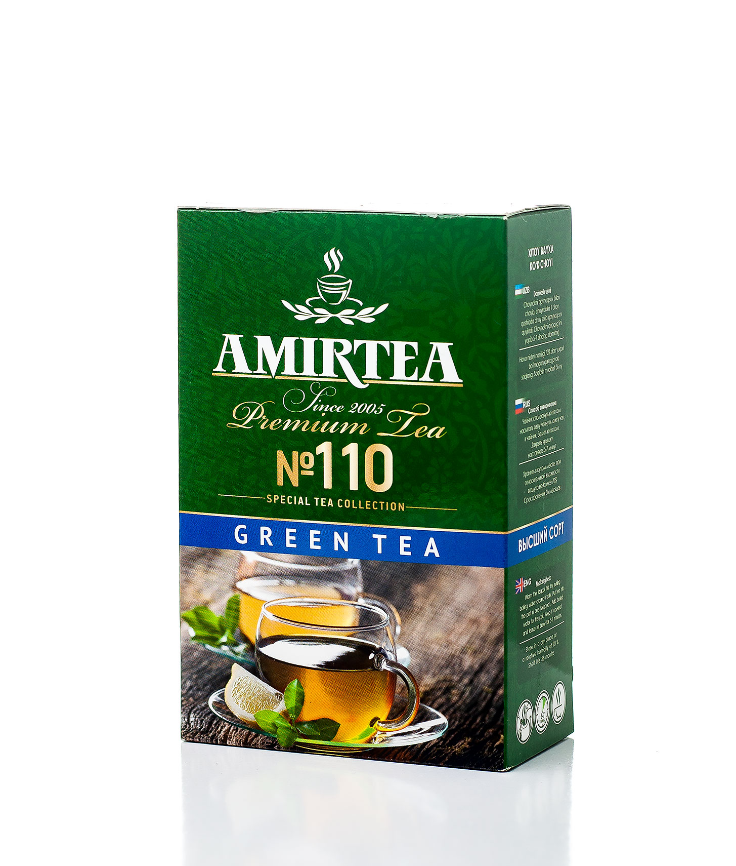 Чай зеленый Amirtea №110 твёрдая упаковка, 90 гр.