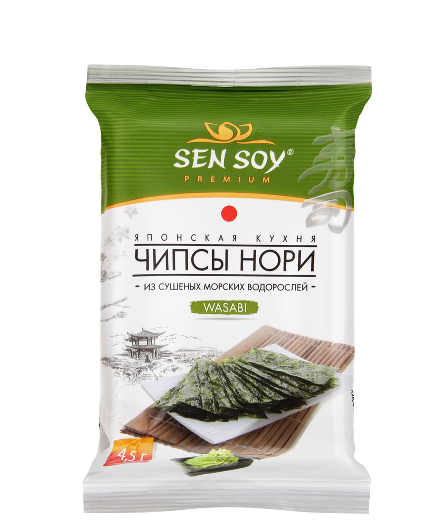 Sen soy морская водоросль