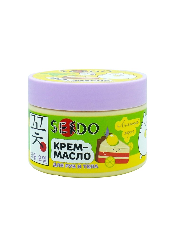 Крем - масло для тела "Sendo" Лимонный пирог