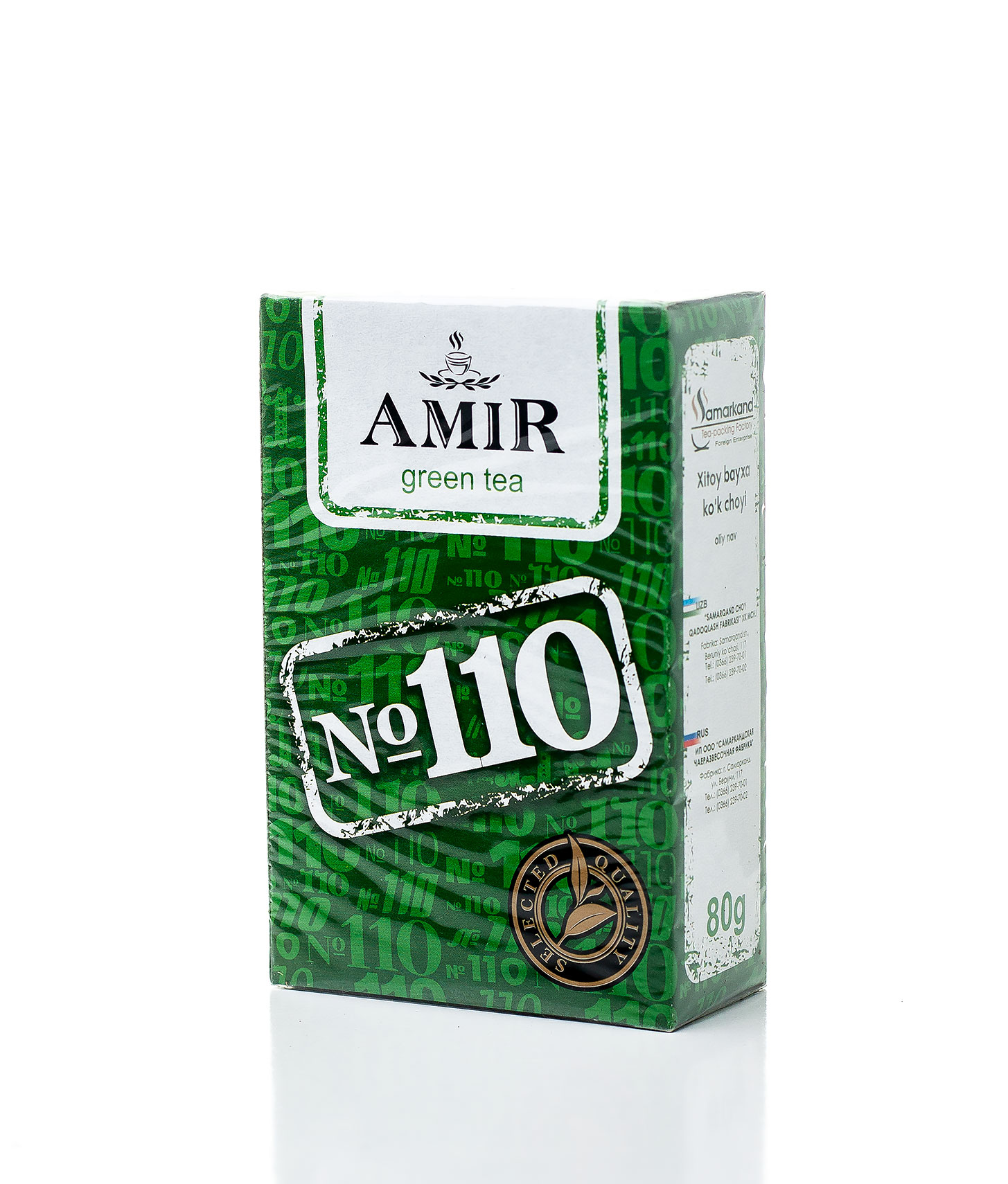 Зеленый чай 110. Amir Green Tea 110 80gr. Чай зеленый, Amir, Vietnam Special 90г.