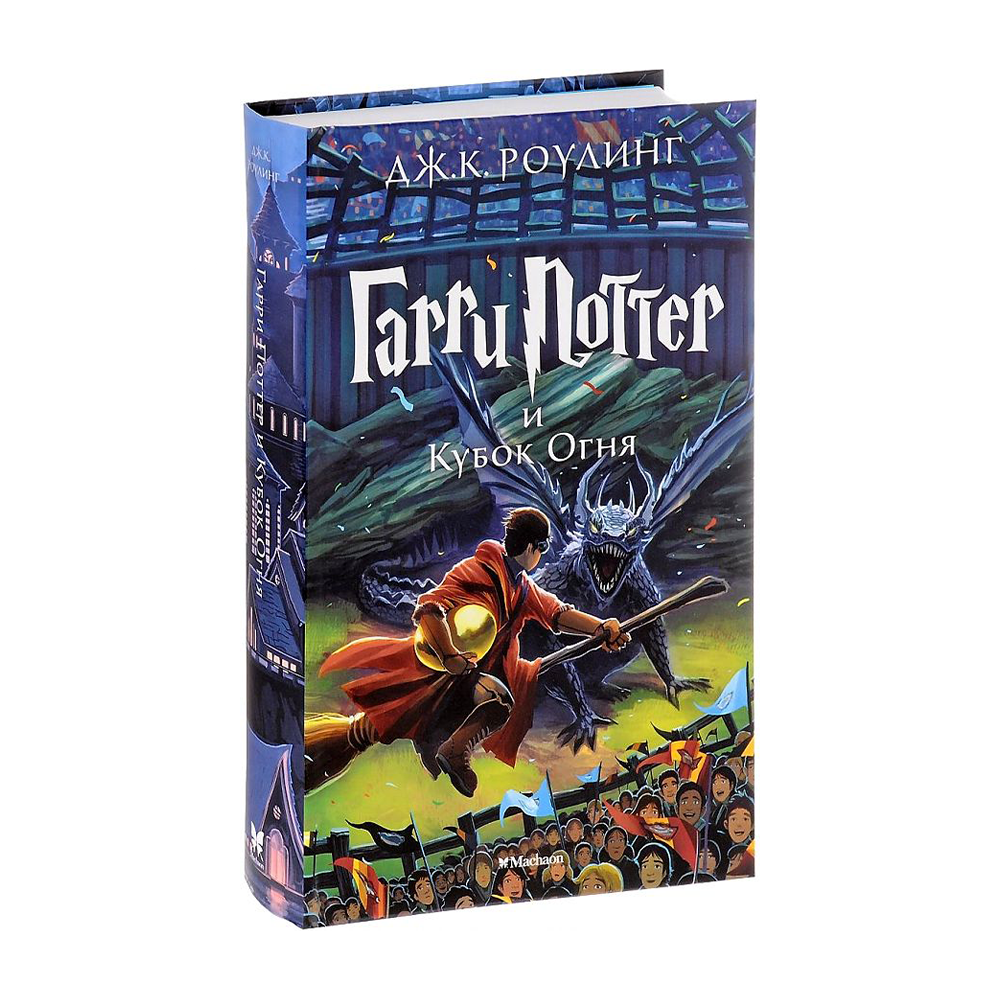 Запасной Книга Гарри Купить На Русском Языке