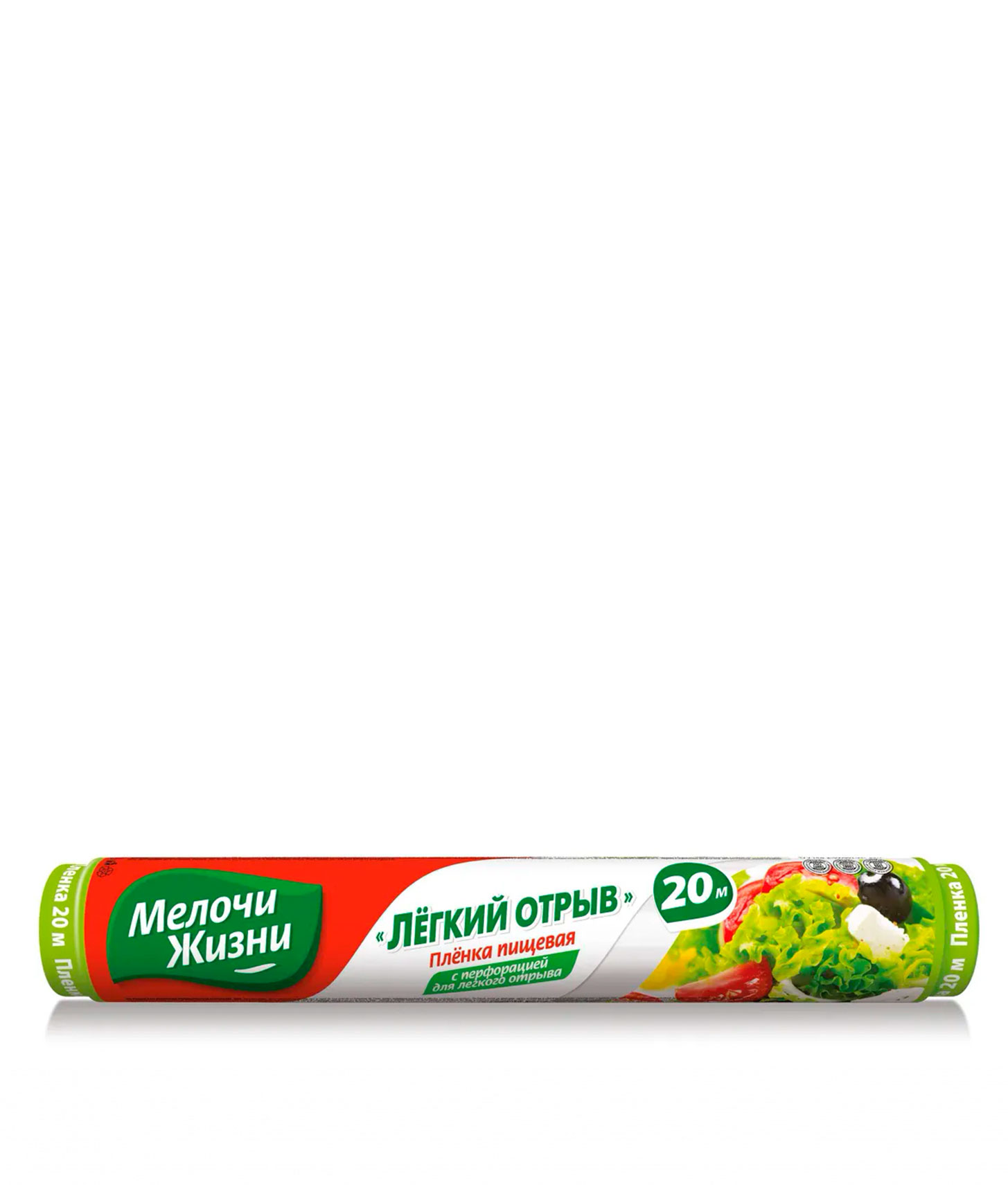 Скидки на товары мелочи жизни. Мелочи жизни спб. Мелочи жизни картинки. Мелочи жизни автор книги. 1000 мелочей логотип.