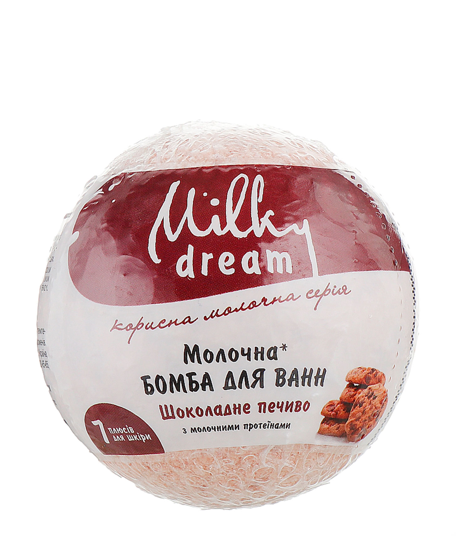 Бомба для ванн Milky Dream "Шоколадное печенье" 100 г