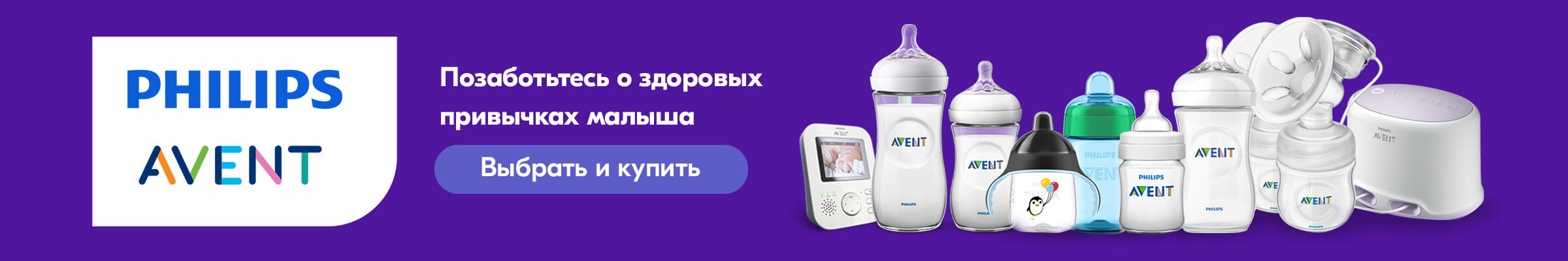 Авент