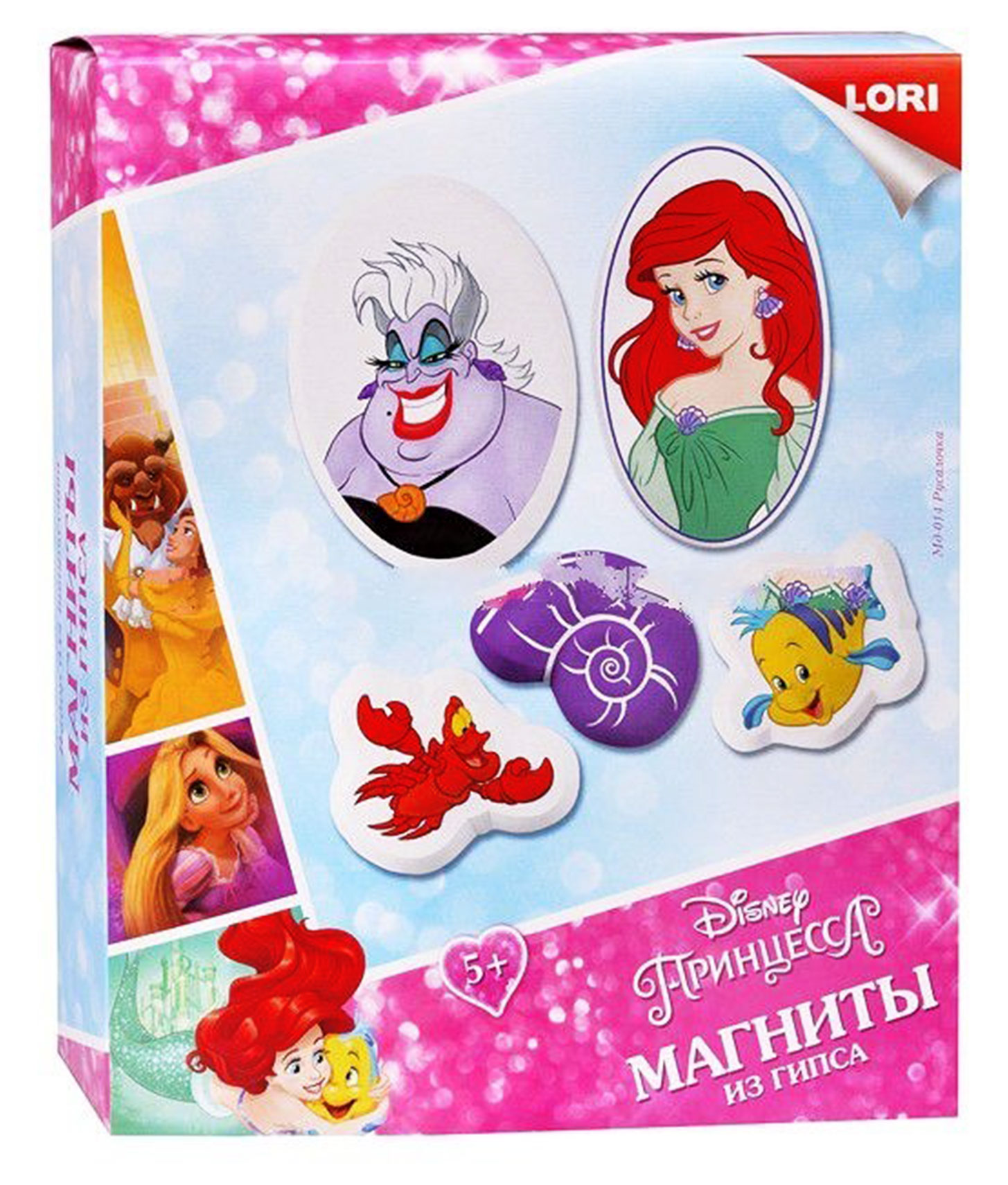 Купить Магниты Для Поделок