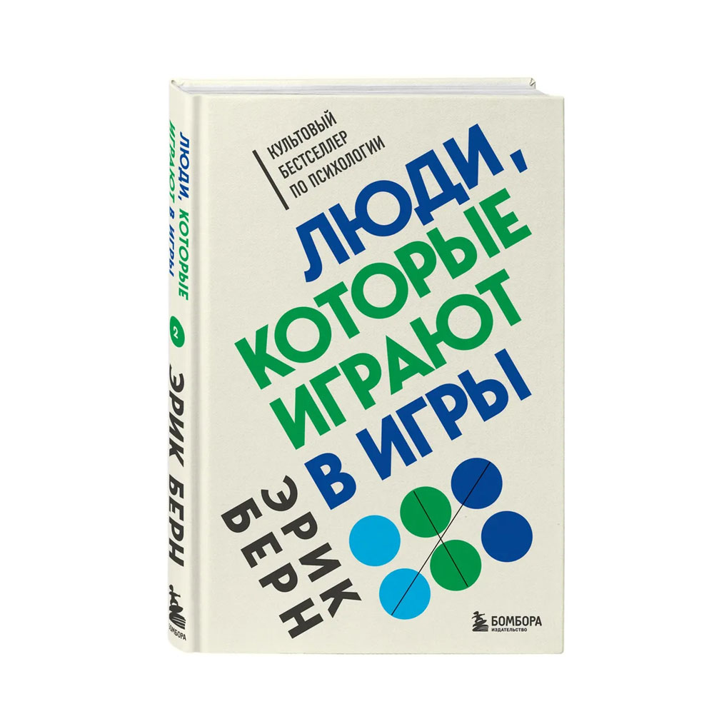 Люди, которые играют в игры (нов.оформ) купить в интернет-магазине Булавка  в Ташкенте, Узбекистане - 69314 | Bulavka.uz