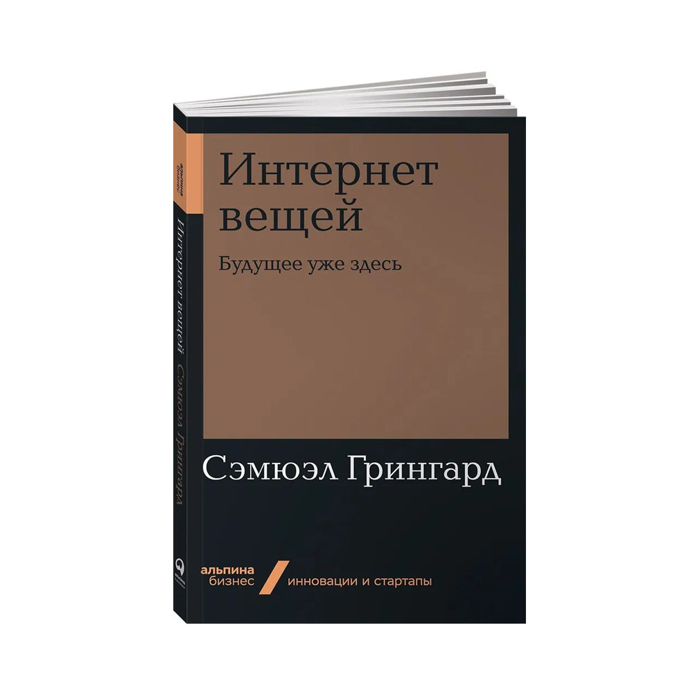 Вовремя и в рамках бюджета управление проектами по методу критической цепи лоуренс лич