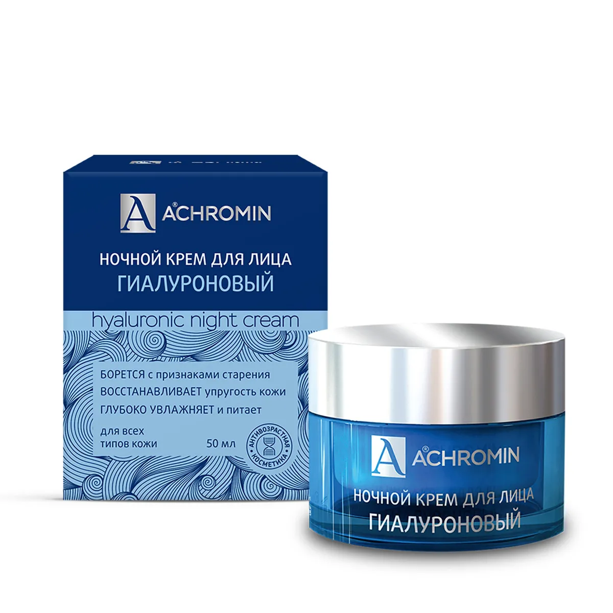 Achromin ® Ночной гиалуроновый крем для лица, банка 50 мл anti-age