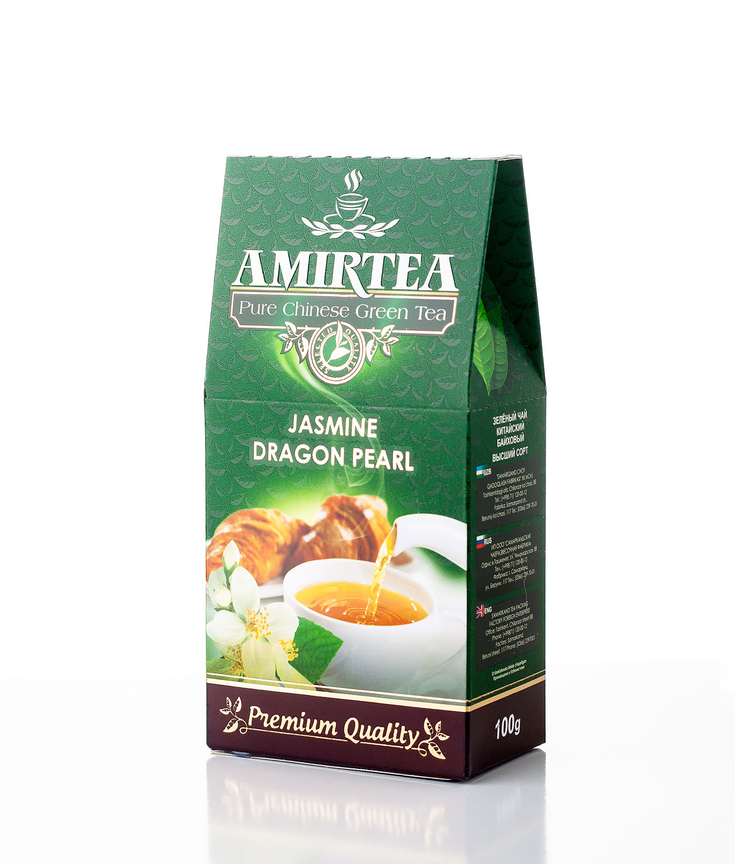 Чай зеленый JASMINE DRAGON PEARL PREMIUM  Amirtea 100 г