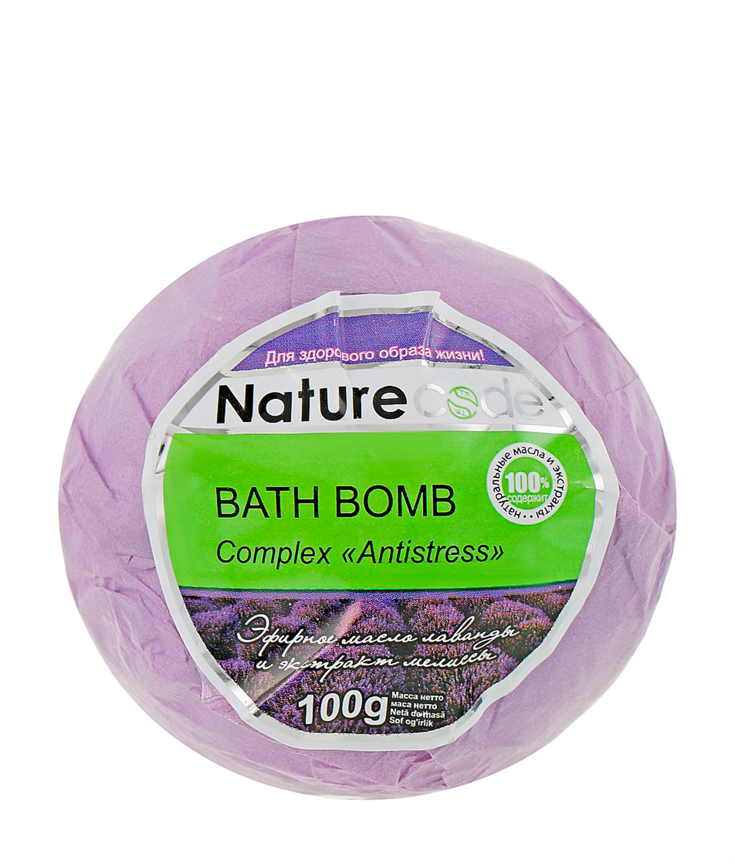 Бомба для ванн Nature Code "Antistress" 100 г