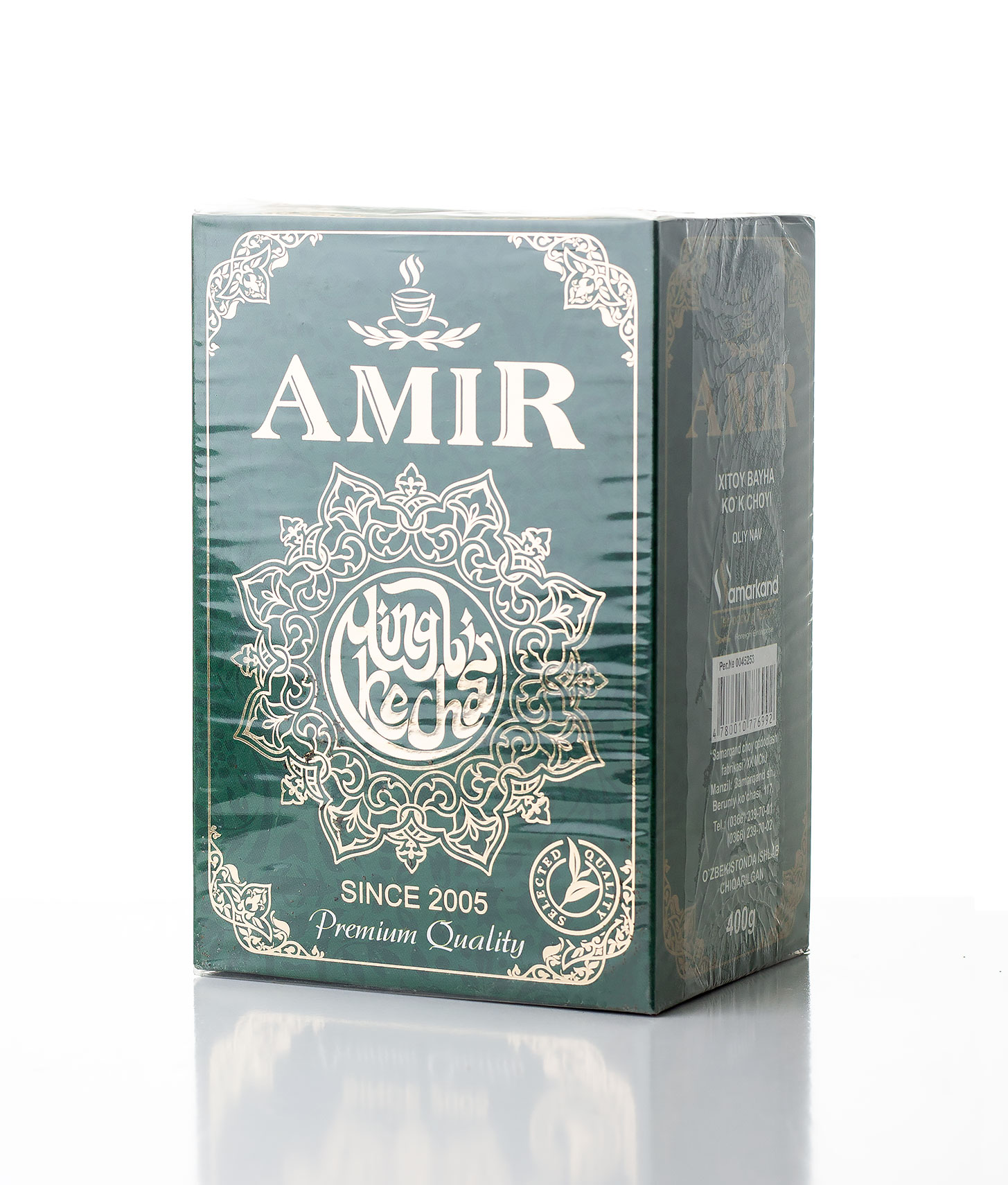 Чай зеленый Amir Ming bir kecha твёрдая упаковка, 400 гр.