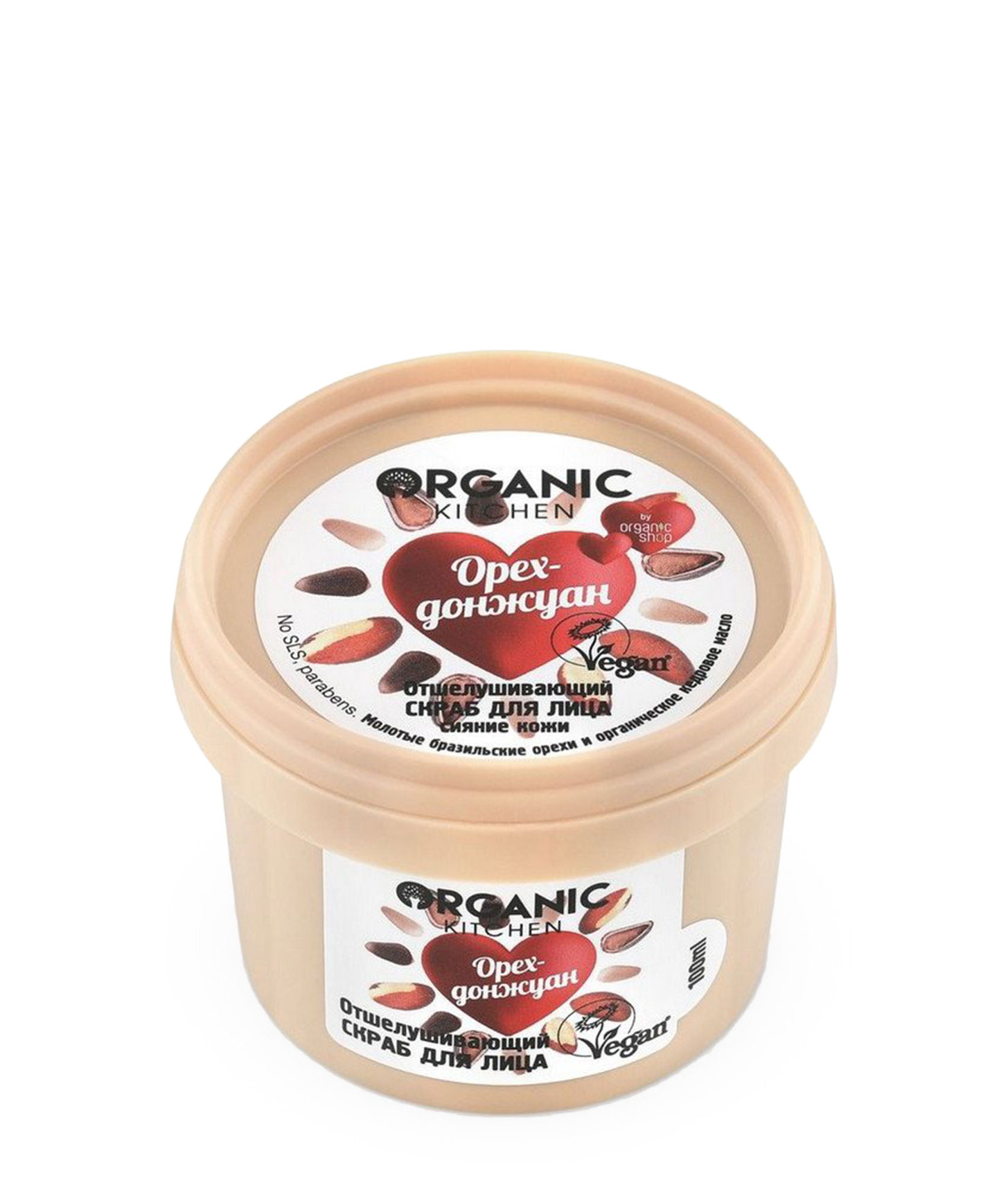 Скраб Для Лица Купить В Аптеке