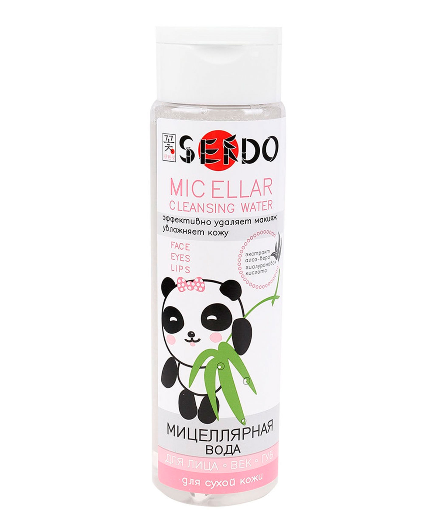 Мицеллярная вода «Sendo» для сухой кожи